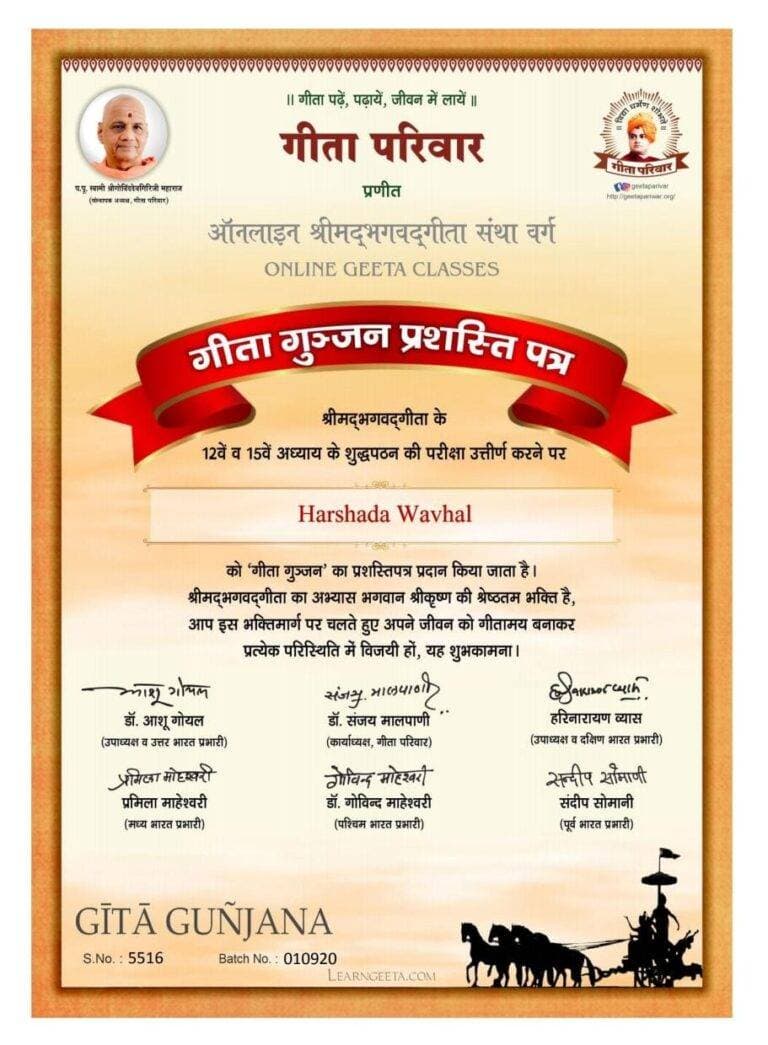 Medicine certification