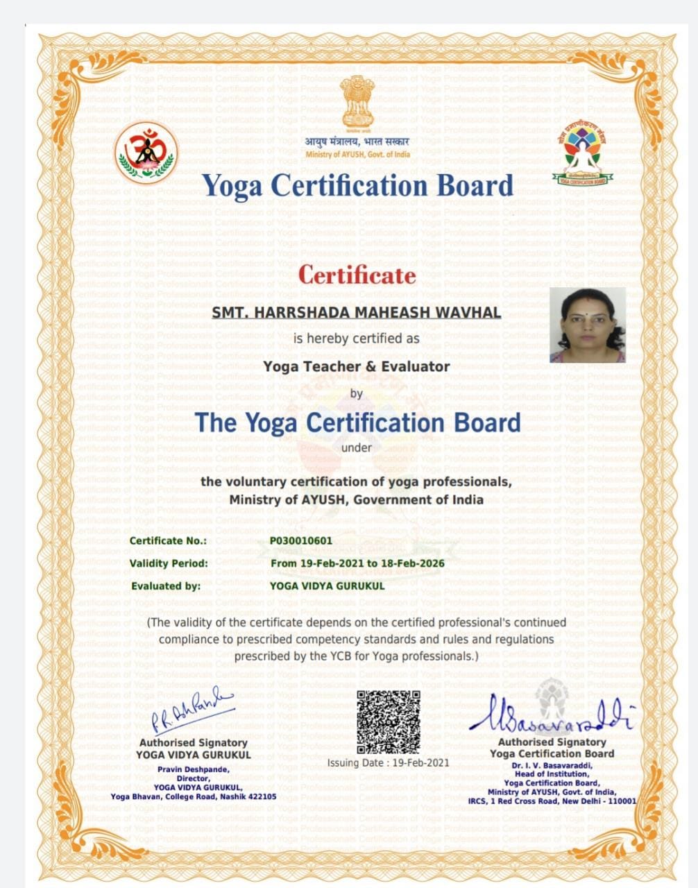 International Yoga Certificate 1