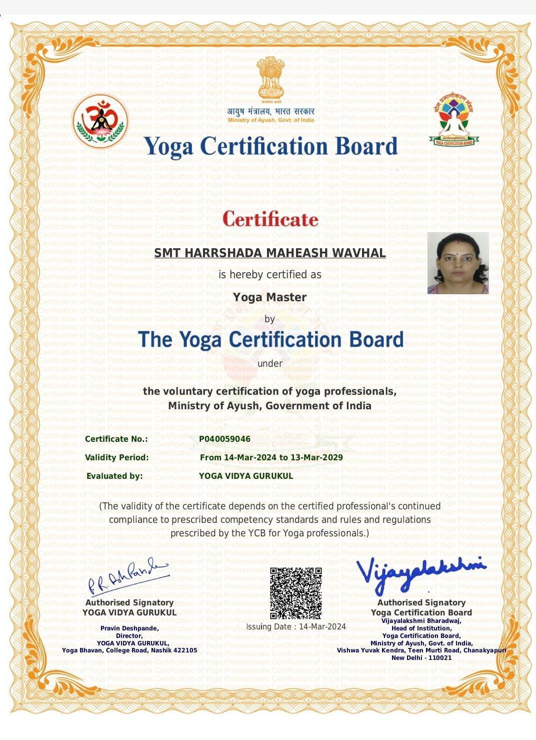 International Yoga Certificate 8