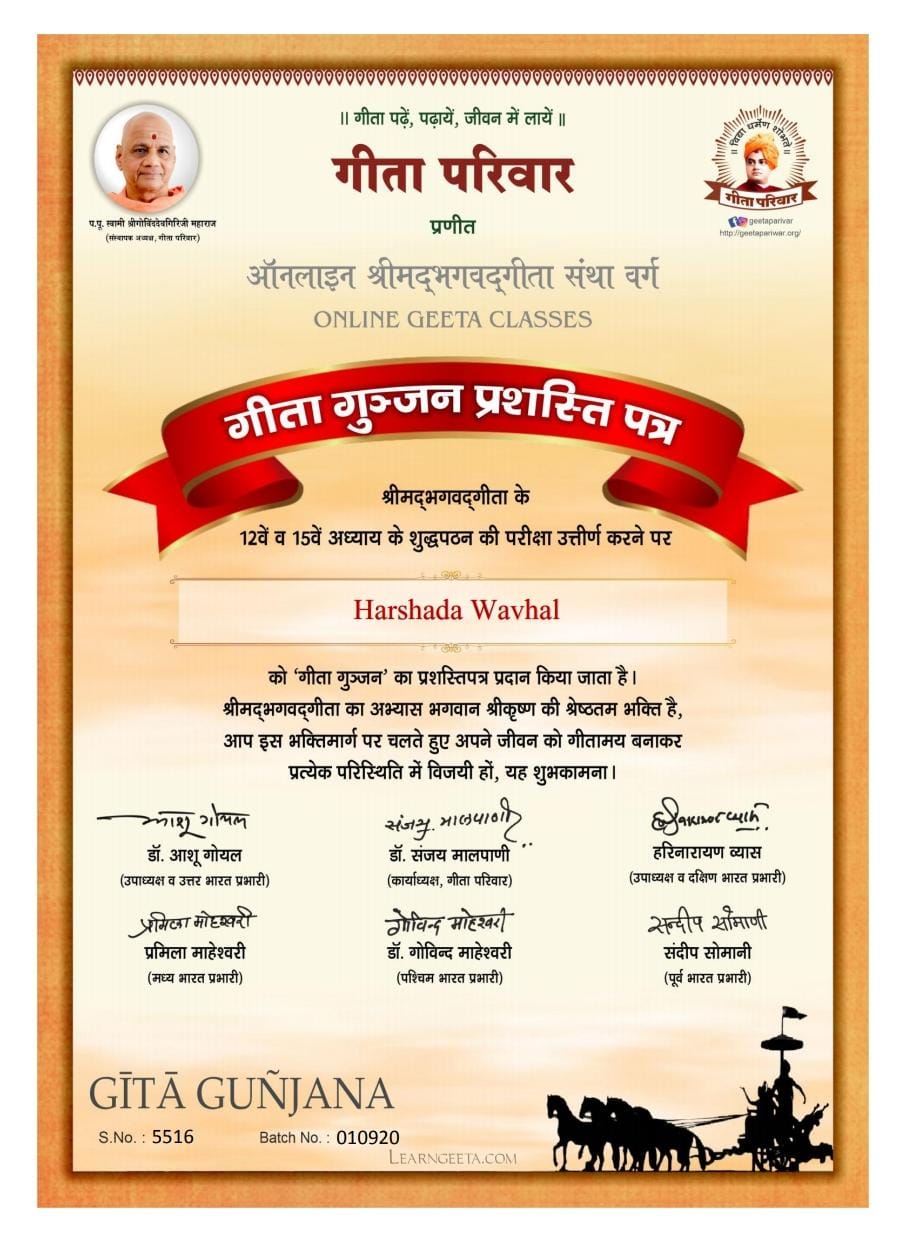 Medicine Yoga Certificate 14