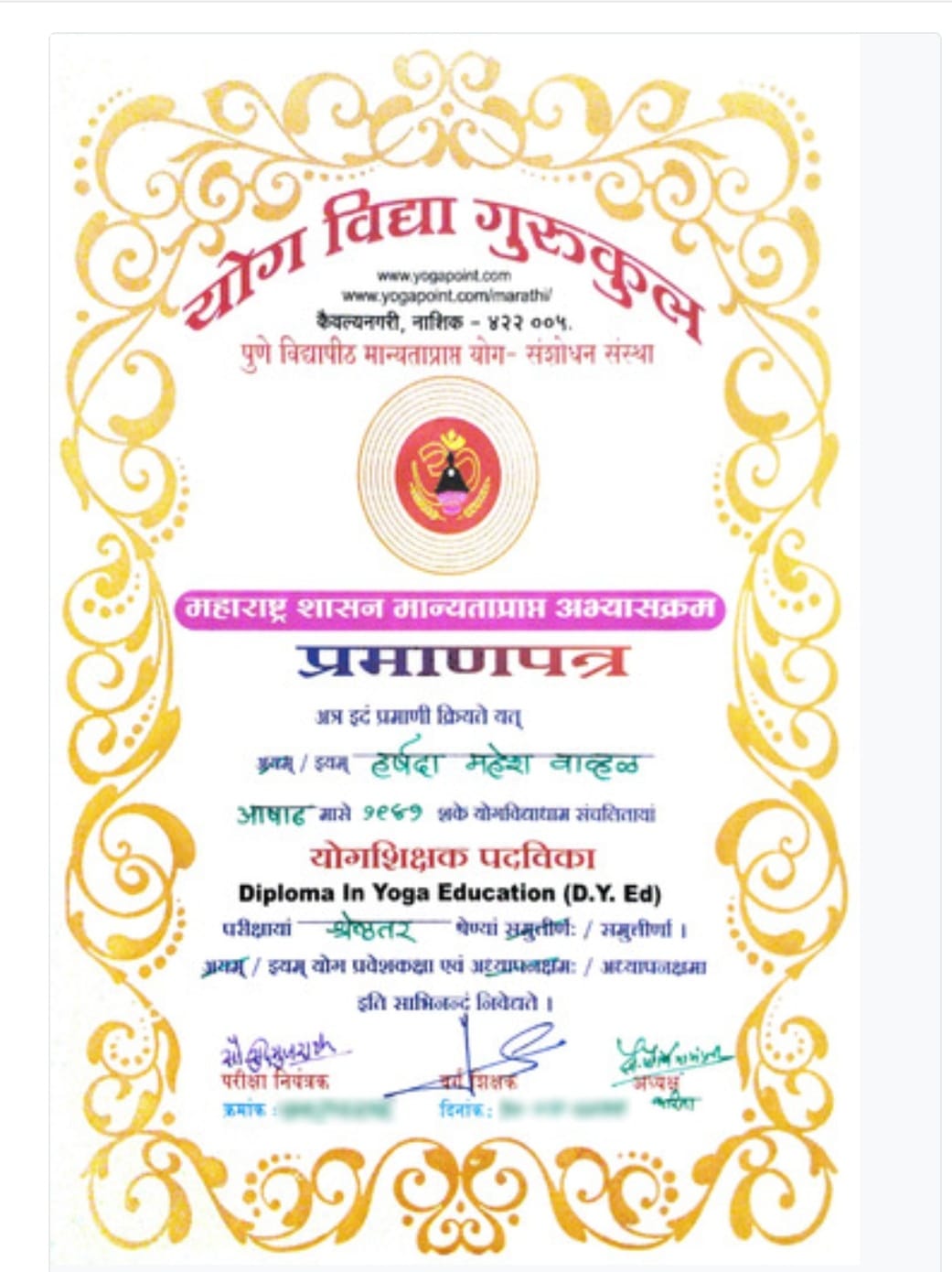 Traditional Yoga Certificate 4